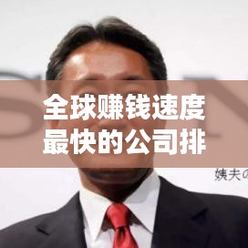剑拔弩张 第2页