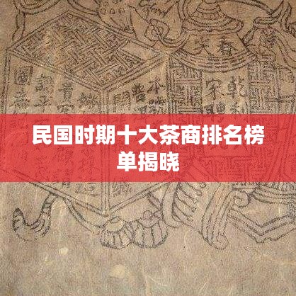 张敞画眉 第2页