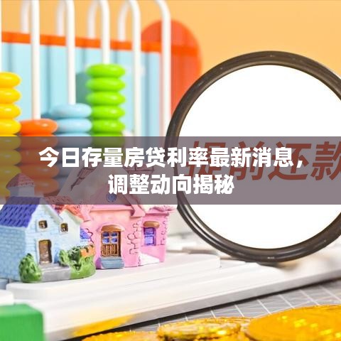龙飞凤舞 第2页