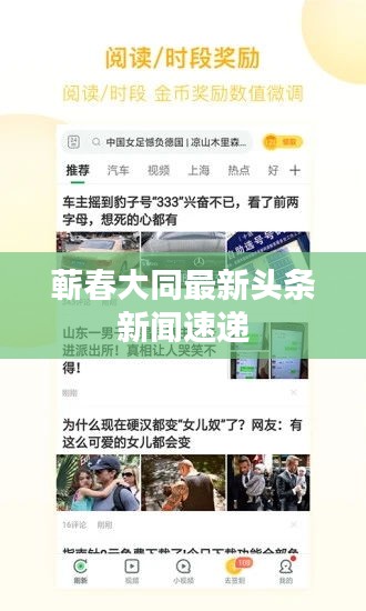 张袂成阴 第2页