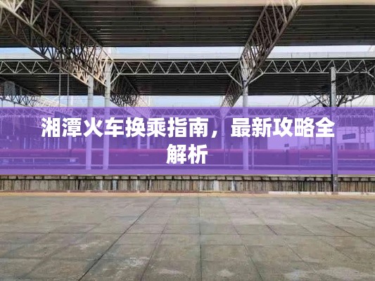 棒打出头鸟 第2页