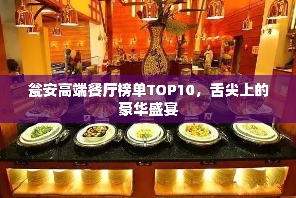 明眸皓齿 第2页
