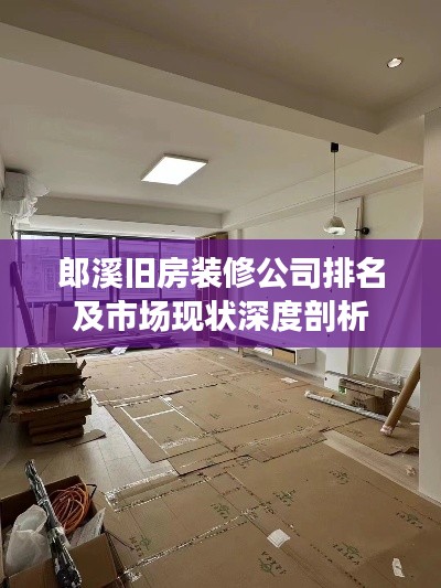 飞黄腾踏 第2页