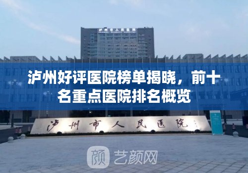 箪瓢陋室 第2页
