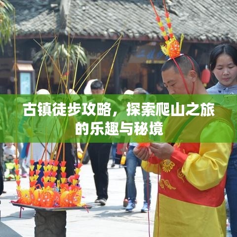 垂头丧气 第2页