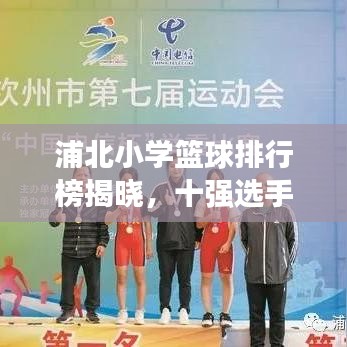 顶天立地 第2页