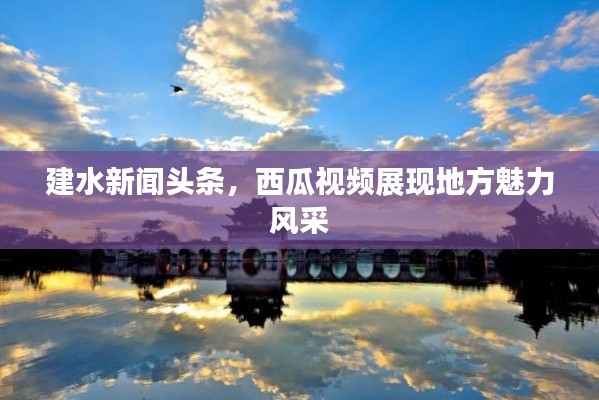 美如冠玉 第2页