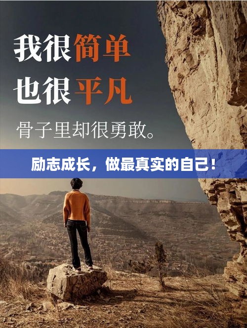 奔走如飞 第2页