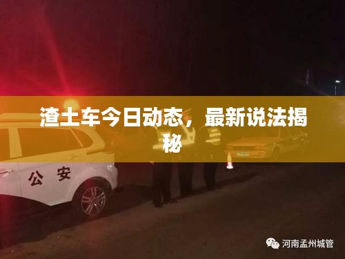 悬梁刺股 第2页