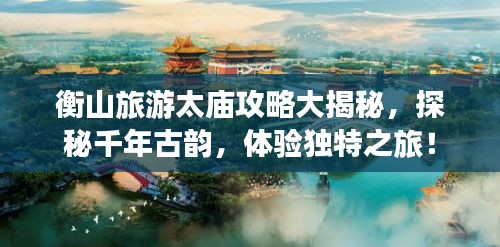 鸢飞鱼跃 第2页