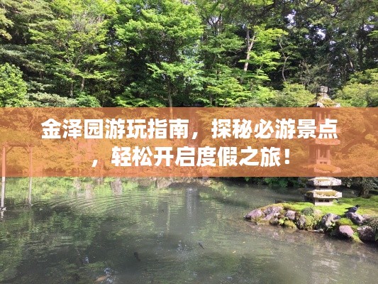 钝学累功 第2页