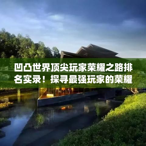 凌空飞起 第2页