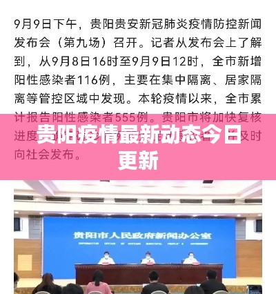 七贵三公 第2页