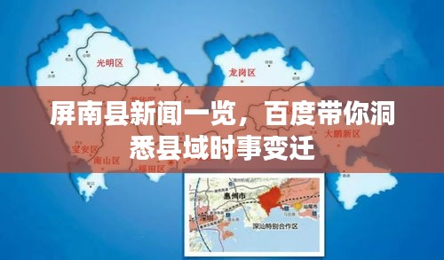 熊经鸟申 第2页