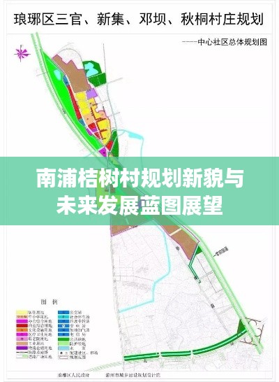 鸟惊鼠窜 第2页