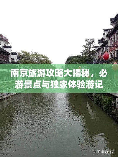 张袂成帷 第2页