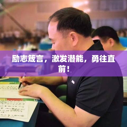 德才兼备 第2页