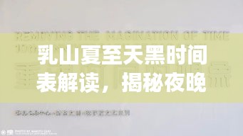 克勤克俭 第2页