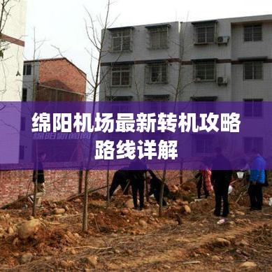 张弓拔弩 第2页