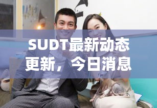 神清气爽 第2页