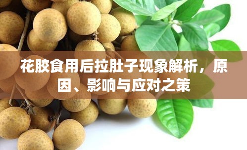 盖世英雄 第2页