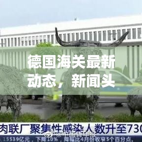 心急如焚 第2页