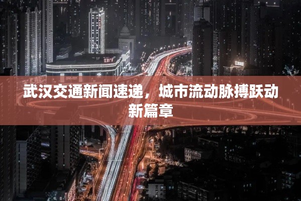 蜎飞蠢动 第2页