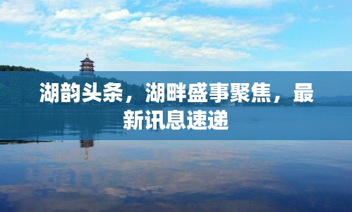 文贵天成 第2页
