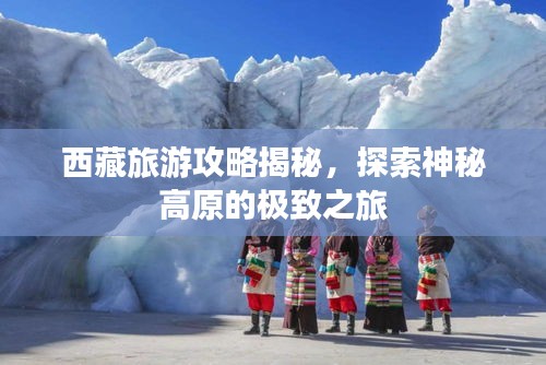 死得其所 第2页