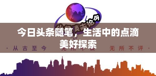 2025年2月 第10页
