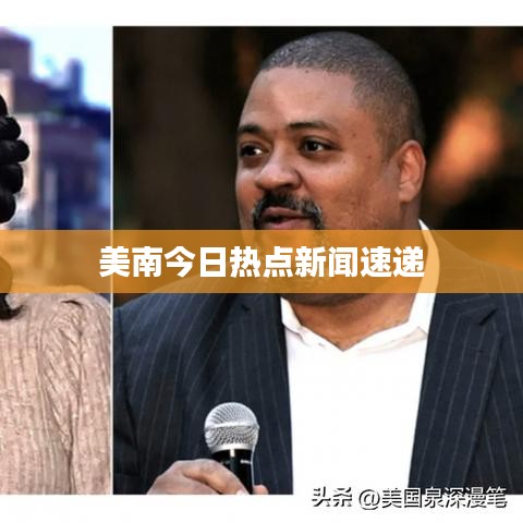 2025年2月 第8页