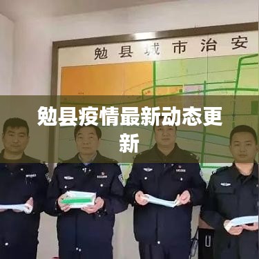 2025年3月1日 第5页