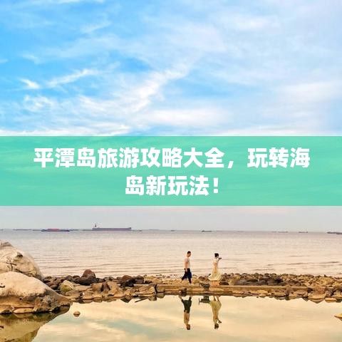 2025年3月1日 第3页