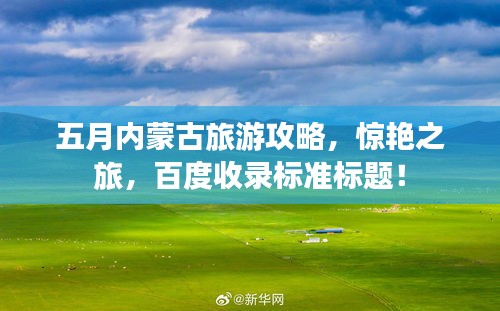 2025年3月1日 第2页