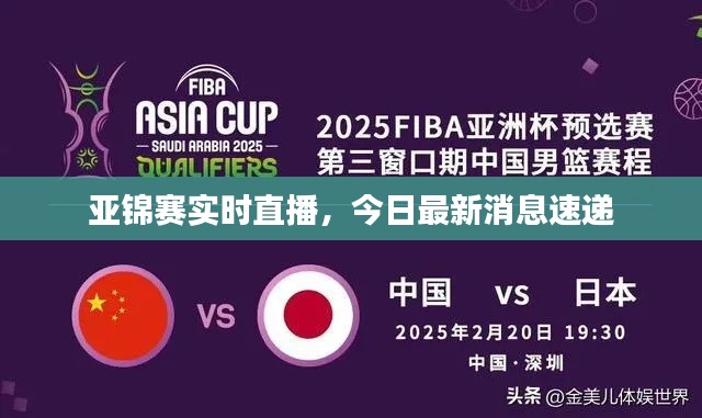 2025年3月 第136页