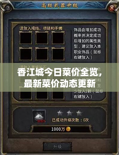 2025年3月4日 第2页
