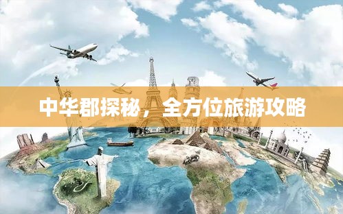 2025年3月5日 第2页