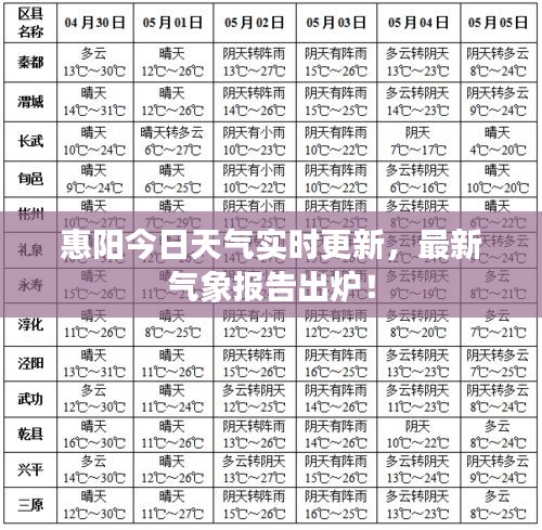 2025年3月6日 第4页