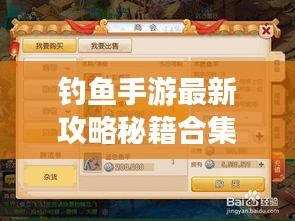 2025年3月6日 第3页