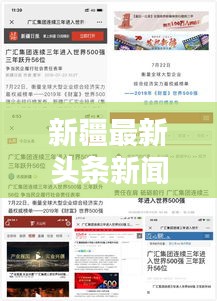 2025年3月7日 第4页