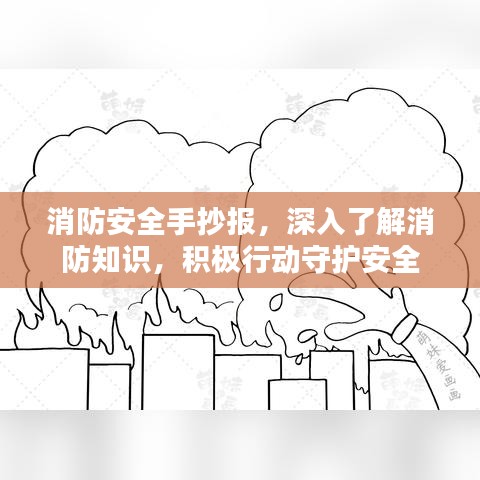 2025年3月8日 第3页