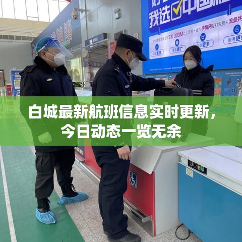 2025年3月11日 第2页