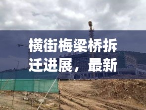 2025年3月12日 第2页