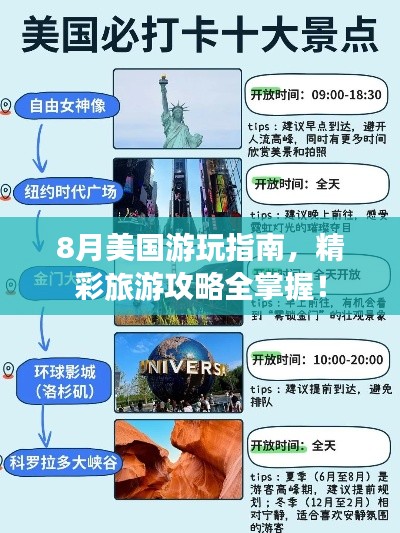 2025年3月13日 第5页