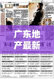 2025年3月13日 第2页