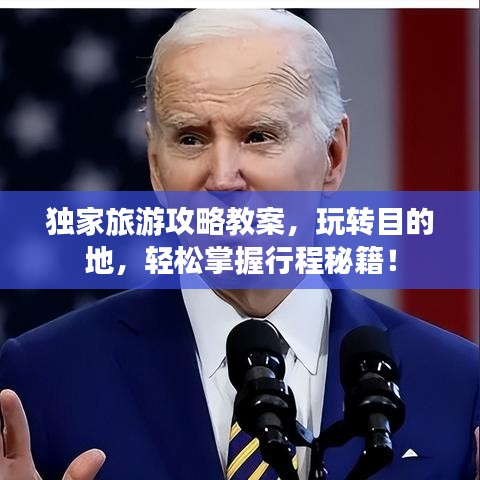 2025年3月14日 第5页