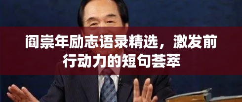 2025年3月16日 第5页