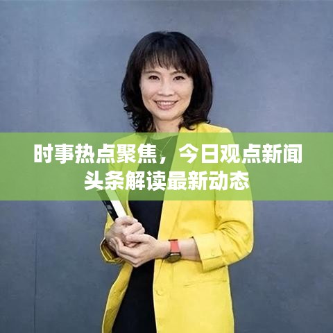 2025年3月16日 第4页