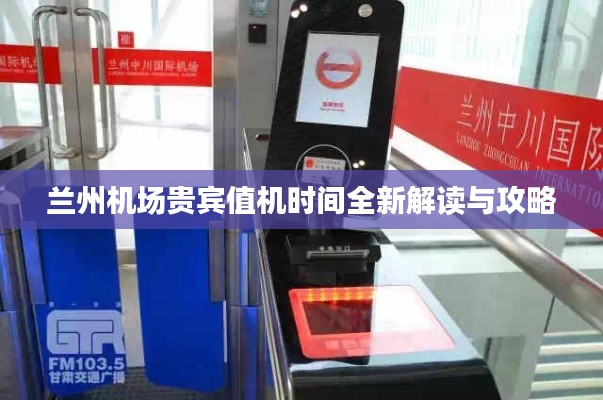 百年不遇