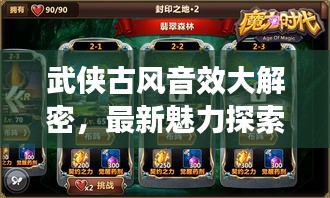 囫囵吞枣